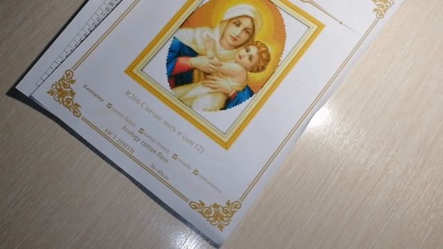 Вышивка крестом. Обзор наборов часть 2. r951, fa041, r266(5),r255, kb037 смотреть онлайн