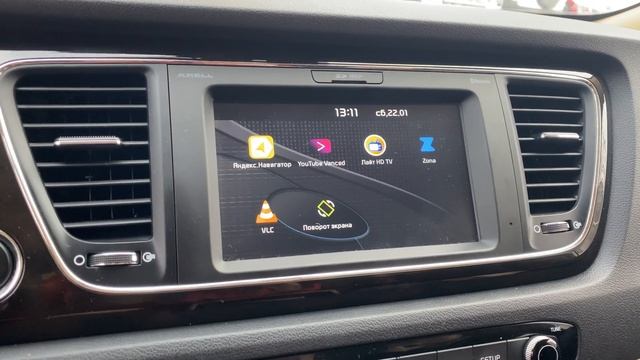 Русификация магнитолы Kia Carnival 2019. Прошивка обновление Kia Carnival. Установка Youtube на шгу смотреть онлайн