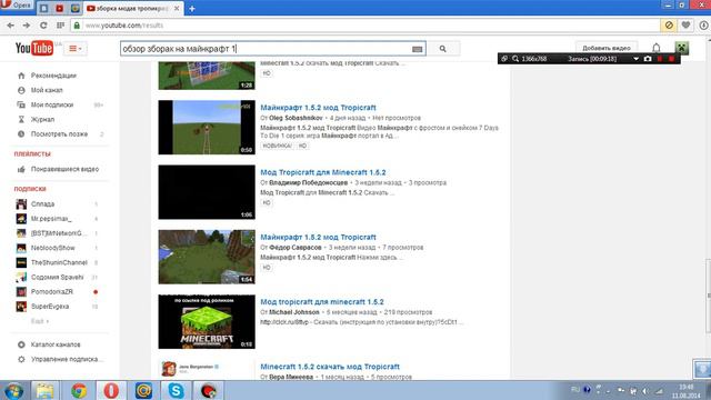 как устанавить зборку на майн 1.5.2 смотреть онлайн