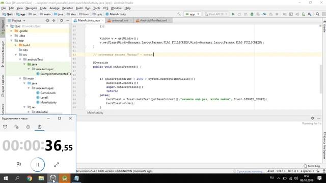 Android Studio 3 5 Acer A315 смотреть онлайн