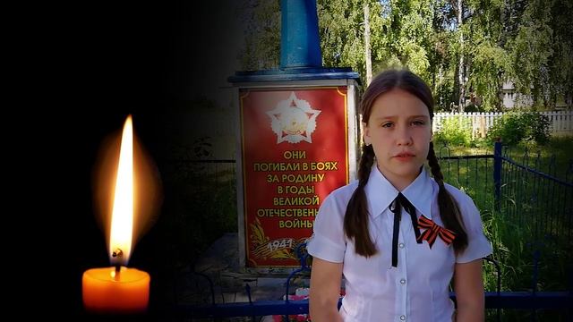 Свеча памяти. День памяти и скорби. смотреть онлайн