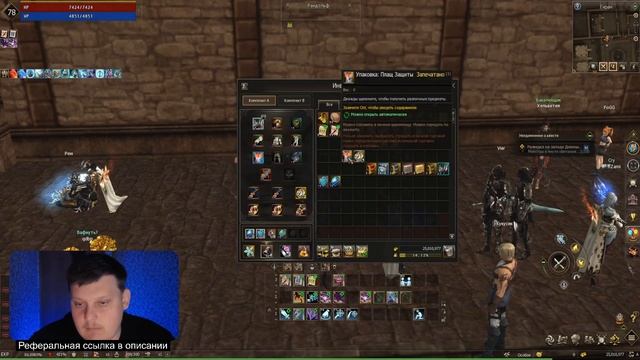 МЕГА БУСТ БЕЗДОНАТНОЙ АРБЫ - ЭТО НЕРЕАЛЬНО в Lineage 2 Essence смотреть онлайн