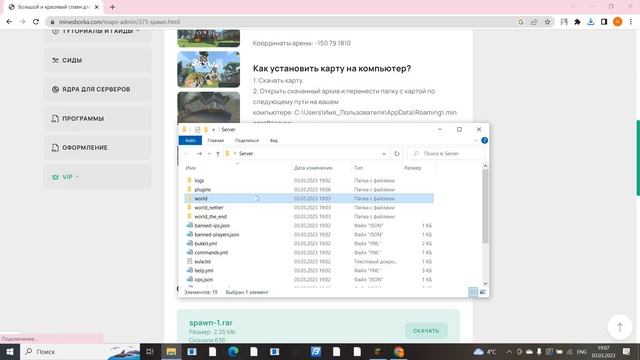 КАК СОЗДАТЬ СВОЙ СЕРВЕР В МАЙНКРАФТ! В 2023 ГОДУ! смотреть онлайн