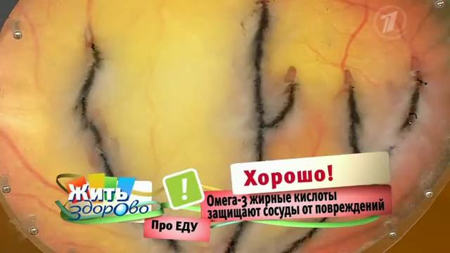 Льняное масло. Продукт-защитник смотреть онлайн