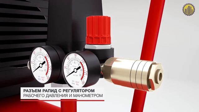 FUBAG AIR MASTER KIT Компрессор смотреть онлайн