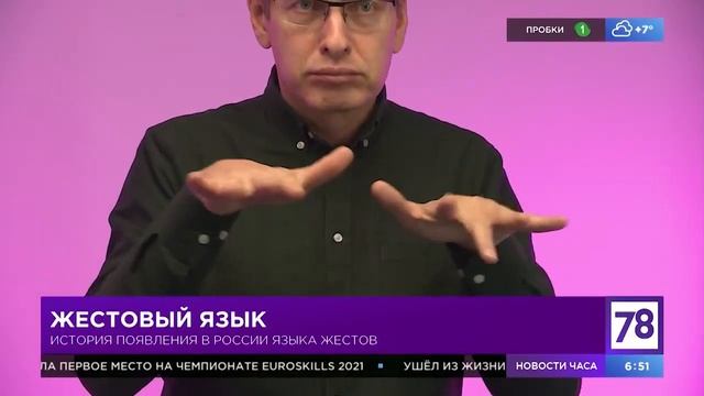 История появления РЖЯ смотреть онлайн
