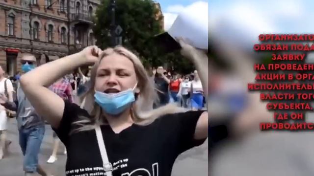 О незаконных митингах.mp4 смотреть онлайн