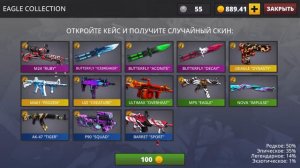 Блокпостер открывает кейсы в Поливар — Eagle collection