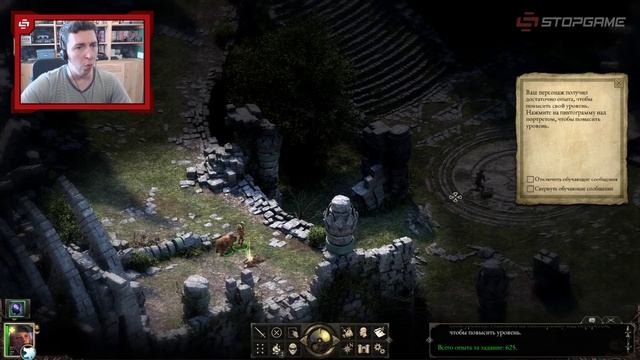 PILLARS OF ETERNITY. Steam Game Gauntlet смотреть онлайн
