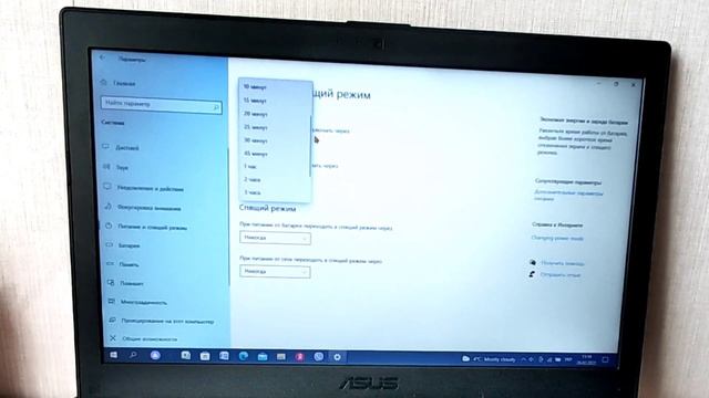 ЧТО ДЕЛАТЬ ЕСЛИ ГАСНЕТ ЭКРАН НА НОУТБУКЕ? ОТВЕТ СДЕСЬ! смотреть онлайн