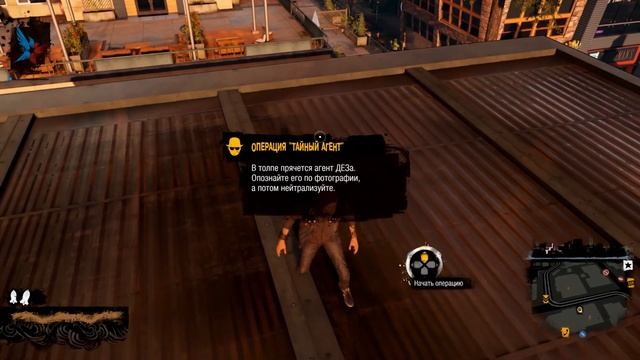 ВТОРОЙ СЫН ОГНЯ Infamous Second Son смотреть онлайн