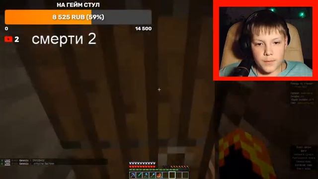 Выживание на Анархии MST Network с подписчиками. Стрим Gayd Games. смотреть онлайн