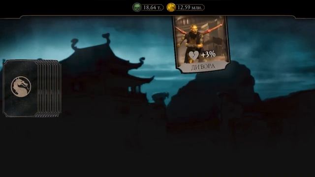 Я НАБИЛ ЛЕГЕНДУ И ПОЛУЧИЛ ОФИГЕННУЮ НАГРАДУ | ОТКРЫТИЕ НАБОРОВ ВОИН ФРАКЦИЙ || MORTAL KOMBAT MOBILE смотреть онлайн