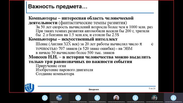 алгоритмы и структуры данных. зачем нужны и что это. мма смотреть онлайн