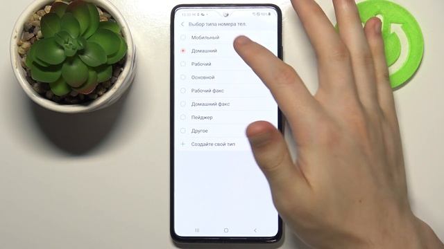 Как добавить несколько номеров одному контакту на Samsung Galaxy A51 смотреть онлайн