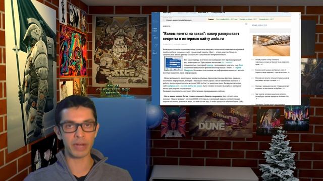 Karim Baratov Admits to Hacking Emails - New Cyberpunk News 3/18/17 смотреть онлайн