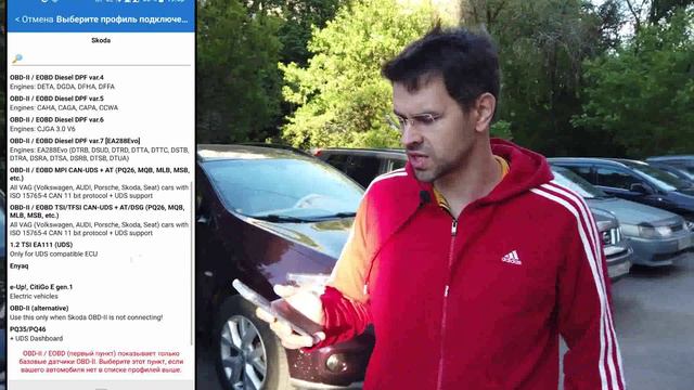21 - 3 ЛУЧШИХ ПРОГРАММЫ ДЛЯ ДИАГНОСТИКИ АВТОМОБИЛЯ. Включаем скрытые функции машины через OBD2 и ELM смотреть онлайн