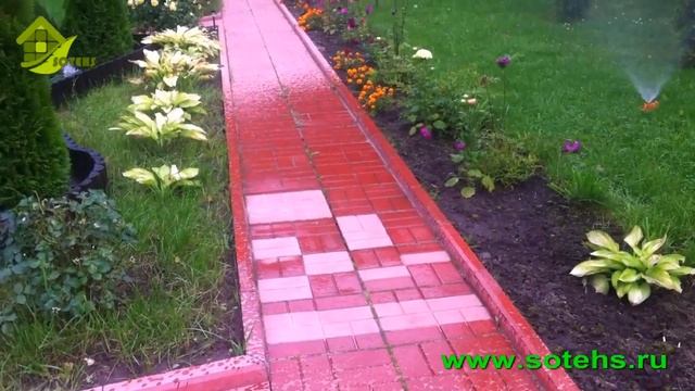 SADA PRO на тротуарной плитке смотреть онлайн