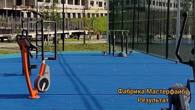 ФИНАЛ. Технология производства и укладки резинового покрытия - часть 4/4 смотреть онлайн
