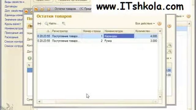 Чистов Разработка в 1С-Ч93 Программирование основа смотреть онлайн