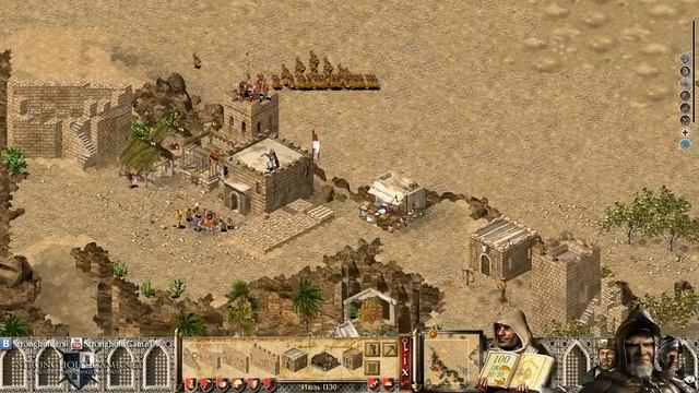 Stronghold Crusader Extreme - 1. Берегись!