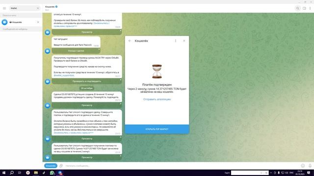От А до Я как создать турецкую карту для PS5 и как ей пользоваться смотреть онлайн