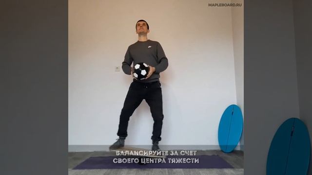 Баланс Борд для начинающих. Упражнения на координацию 1 часть смотреть онлайн