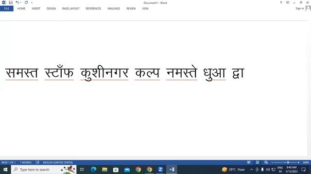How to Type in Hindi | Hindi Typing | GIT Education смотреть онлайн