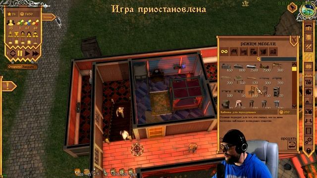 Crossroads Inn • Часть 9 • Избавиться от Тровина • смотреть онлайн