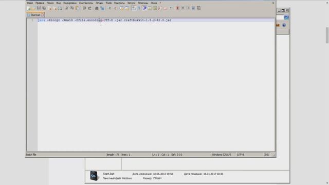 Сборки сервера SkyBlock By LuckDuck | 1.5.2 | Чистый Скайблок!