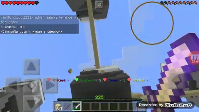 Бед Варс игрок читер мы проиграли смотреть онлайн