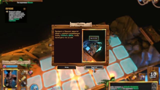 Пираты не тонут в Sink Again, прохождение 1