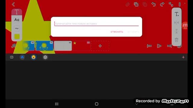 Как нарисовать флаг Китая!!! смотреть онлайн