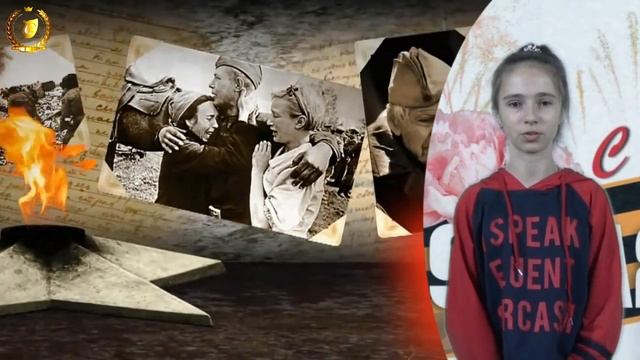 Участница акции "Читаем о войне" Кошкина Дарья . Стихотворение "Жди меня, и я вернусь..." смотреть онлайн