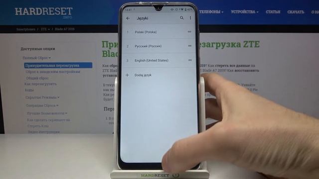 Как изменить язык ZTE Blade A7 2019 / Изменить язык системы ZTE Blade A7 2019 смотреть онлайн