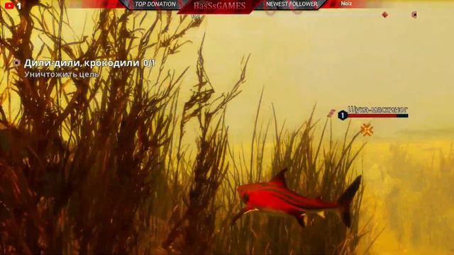 Играем за Мясника | Maneater | Стрим прохождение смотреть онлайн