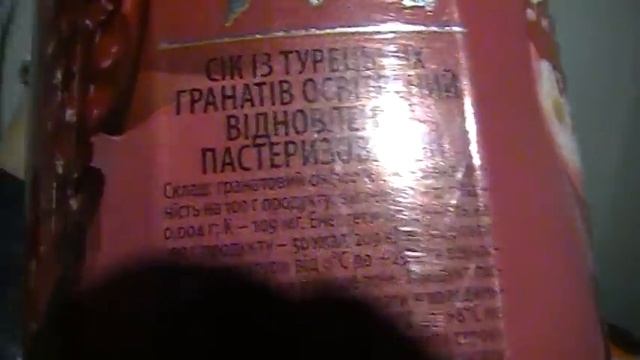 КАК НЕЛЬЗЯ ОБЖИРАТЬСЯ НА НОЧЬ смотреть онлайн