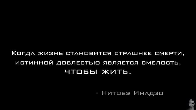 ЦИТАТЫ ВЕЛИКИХ ВОИНОВ смотреть онлайн