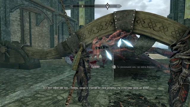 Skyrim 5 TES Основной сюжет  прохождение на русском часть 50