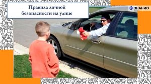 ИНСТРУКТАЖ Здравствуй, лето красное, лето безопасное!