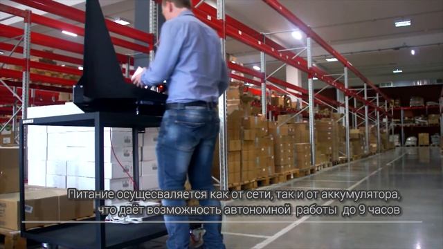 InfoScan - система измерения габаритов и веса. Как измерить всё!? смотреть онлайн