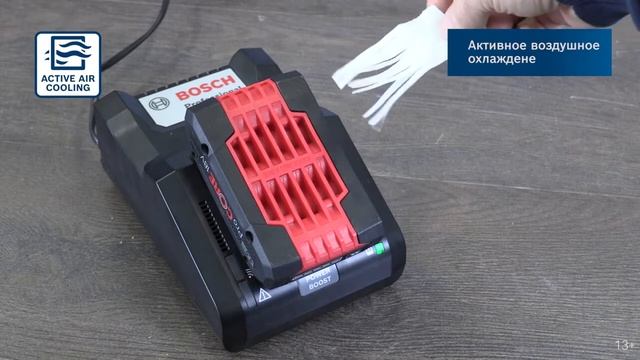 Какое зарядное для инструмента BOSCH самое быстрое? Зарядное устройство BOSCH GAL 18V 160 C смотреть онлайн