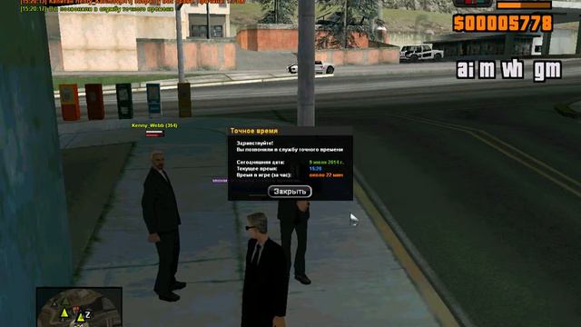 Изъял права просто так, у меня даже небыло машины. смотреть онлайн