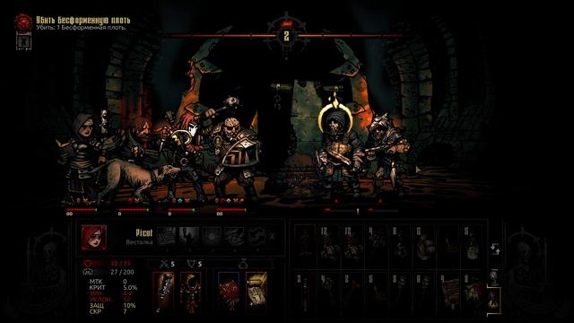 Darkest Dungeon ➤ Прохождение #67 ➤ УБЕР ПЛОТЬ! ИЛИ, "ПОСЛЕДНИЙ БОСС ЗАПОВЕДНИКА" ТОП ТАКТИКА! ? смотреть онлайн