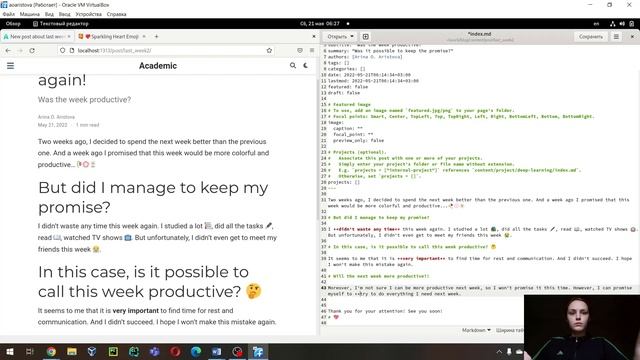 Индивидуальный проект. Этап 4. Выполнение.