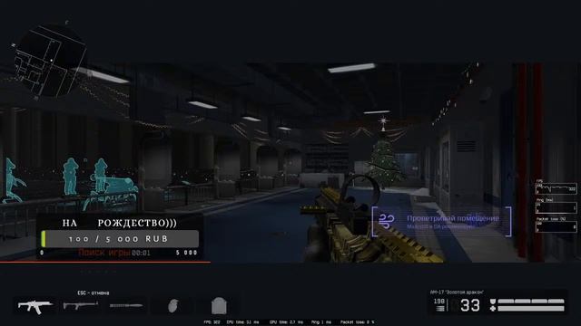 Warface (Faceit,РМ,Mясорубки) МаджестиХ смотреть онлайн