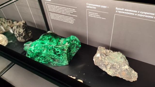 Музей Пермских древностей/ Пермь смотреть онлайн