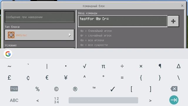 МЕХАНИЗМЫ на КОМАНДНЫХ БЛОКАХ - ЗАЩИТА ДОМА В 10000000% Minecraft PE 1.0.5 смотреть онлайн
