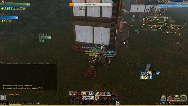 ArcheAge стрим сервер Ашьяра Огороды и паки ч110 смотреть онлайн