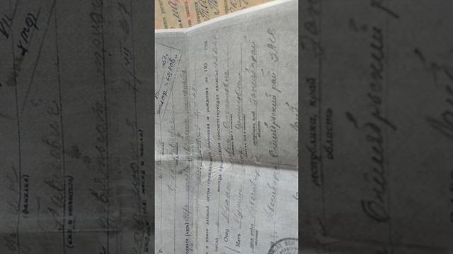 Изучаем советские документы. Статус живого человека-державника - царской особы, владыки Державы ССС смотреть онлайн
